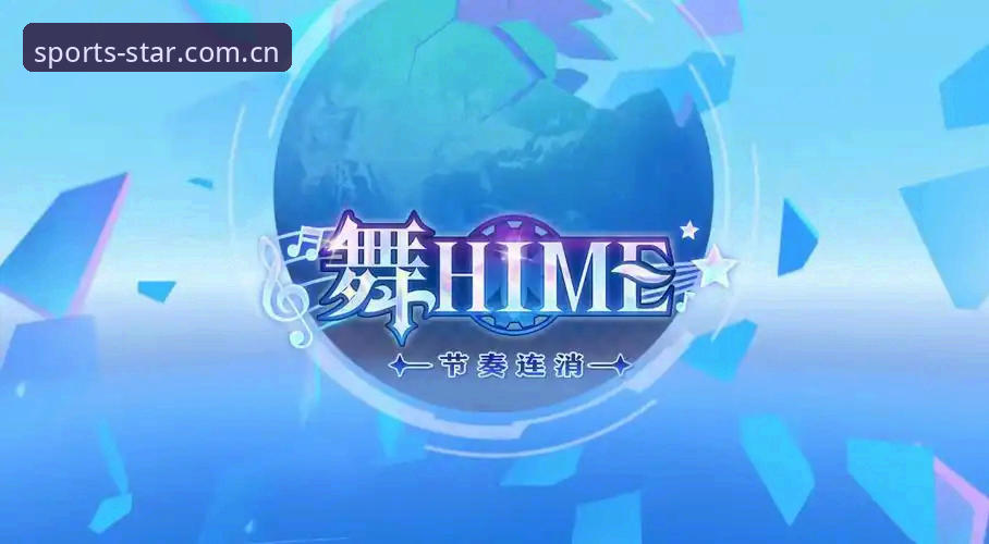 星空体育平台下载入口全面解析：资深用户深度体验分享