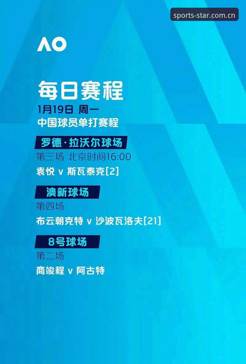 德国队世界杯大名单解读：诺伊尔回归与星空体育平台观赛体验指南
