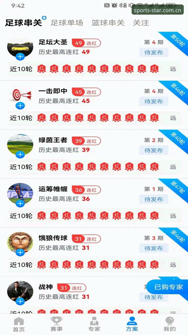 星空体育在线官网官方下载：从安装到深度使用的完整实用指南