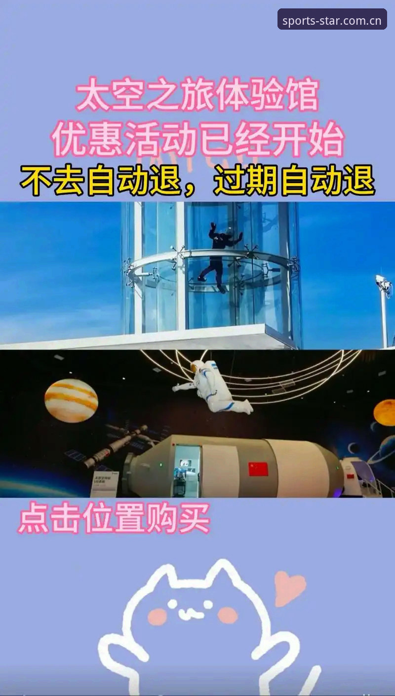 星空体育官方认证使用指南：从正版下载到沉浸体验的完整攻略